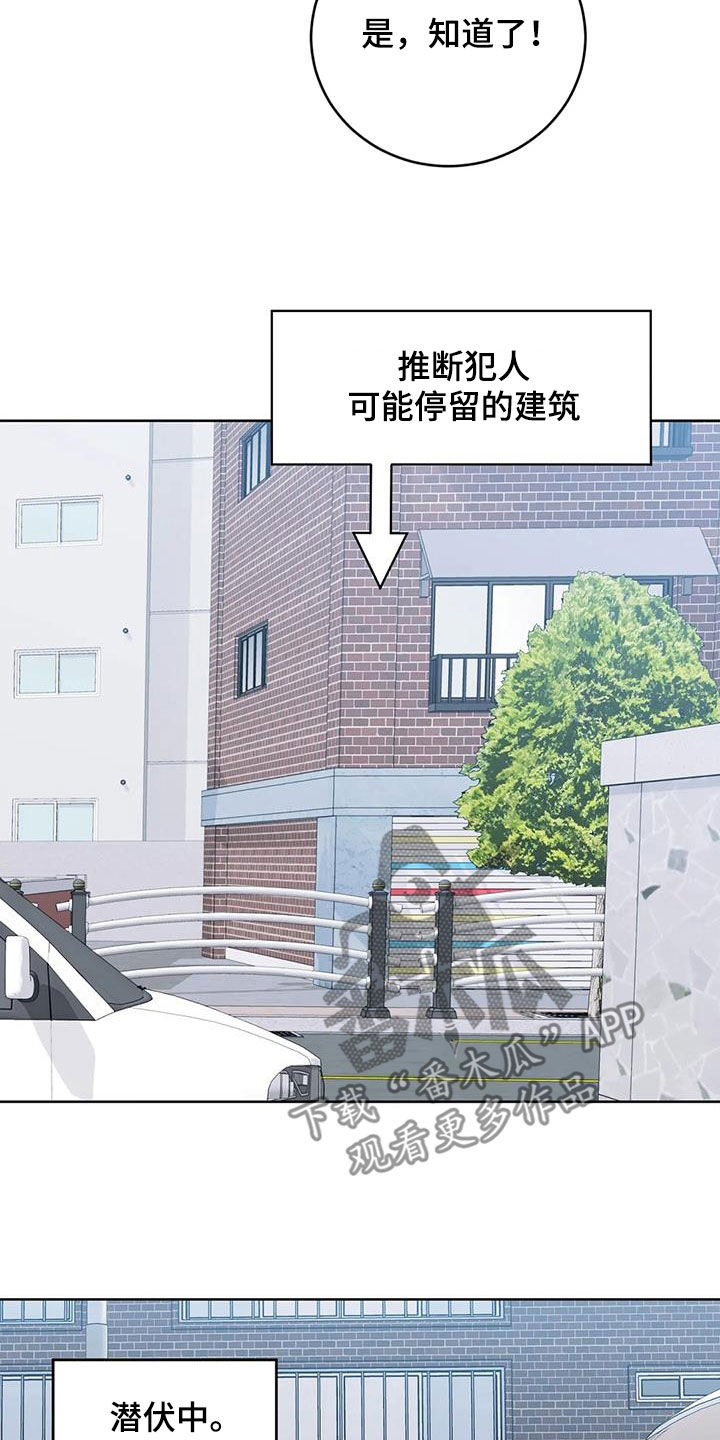 第31章：特殊任务17