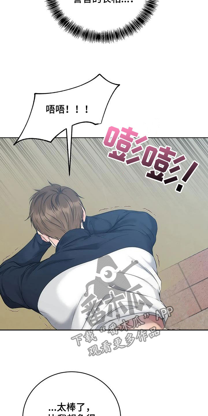 第35章：不要靠近23