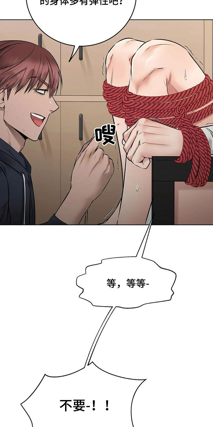 第18章：就一会儿11