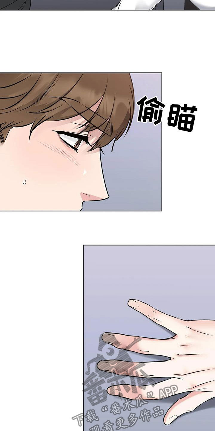 第21章：危险交易11
