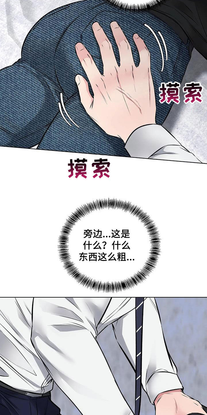 第11章：反抗21