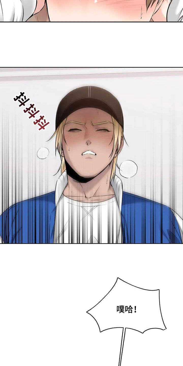 第27章：轮到我了3