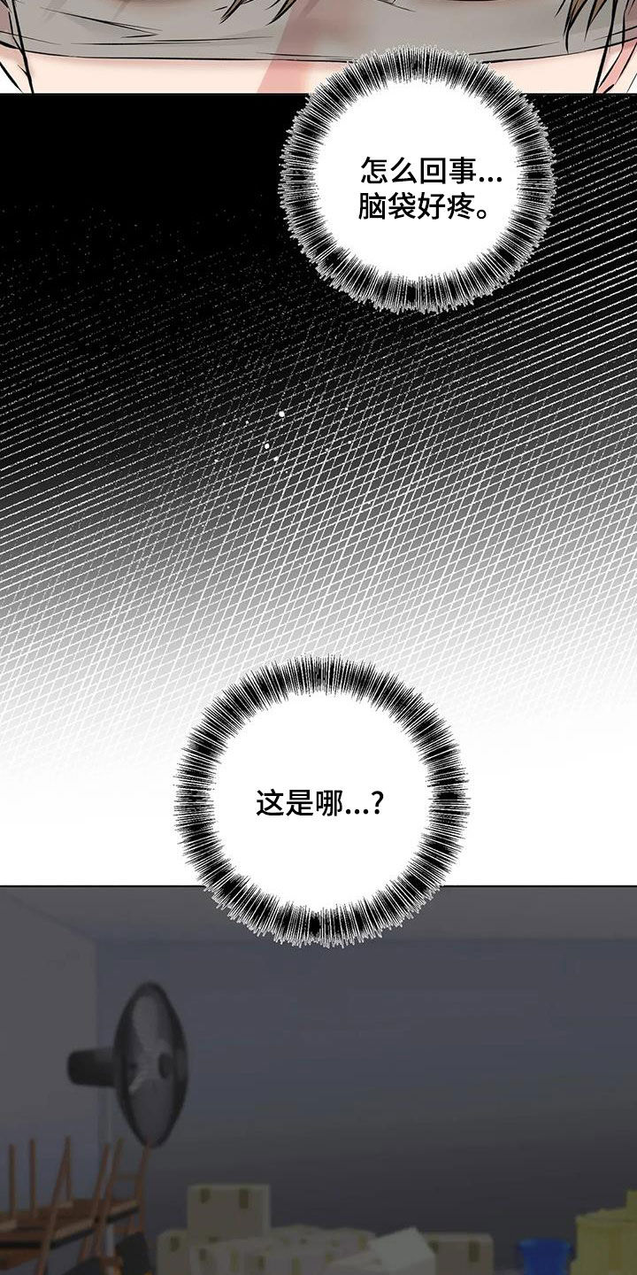第17章：被绑11