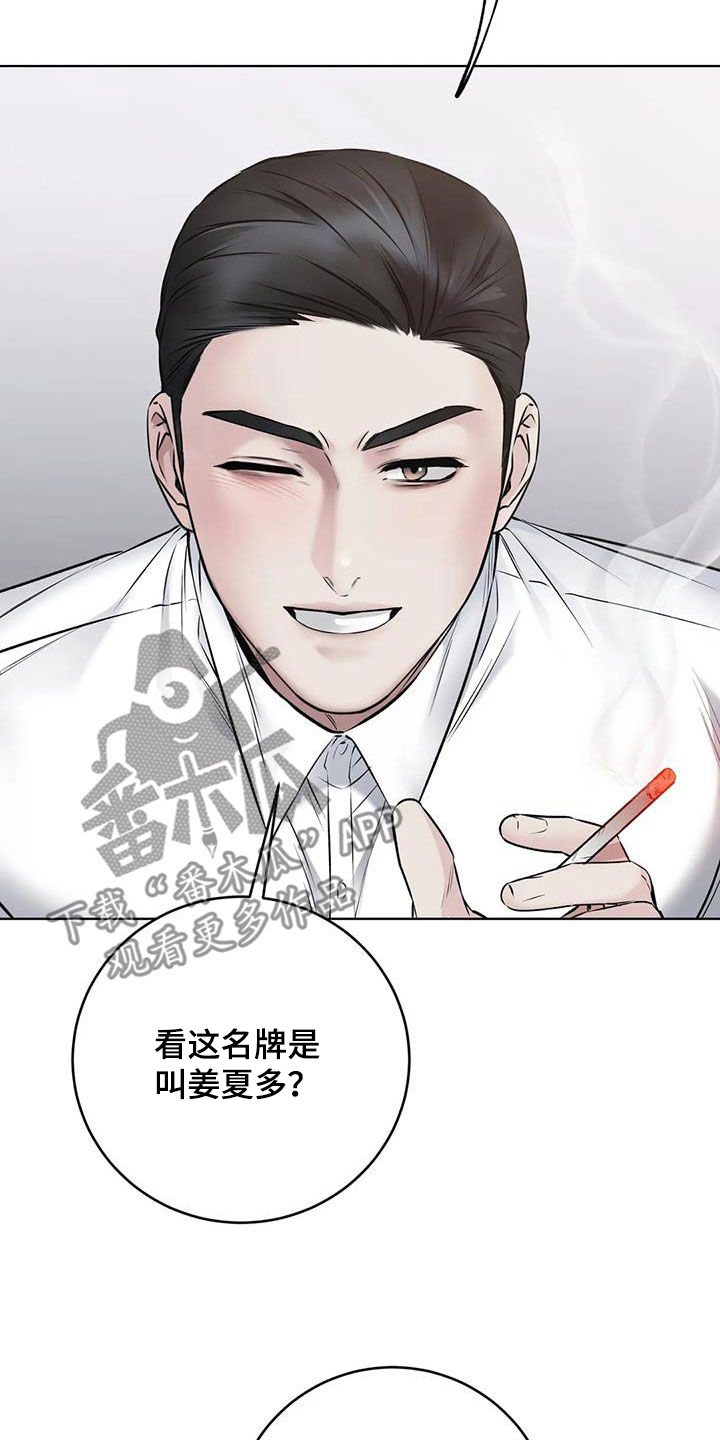 第23章：确认一下18