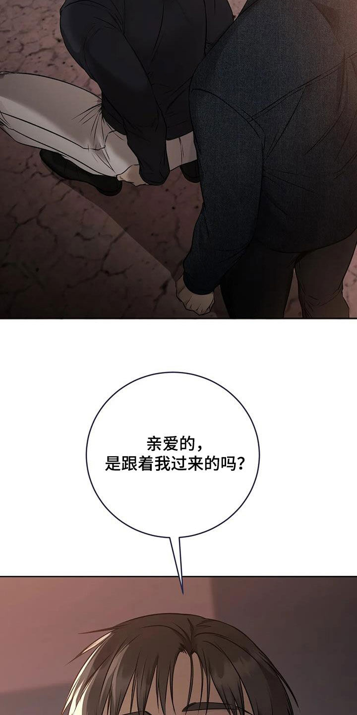 第43章：上当1