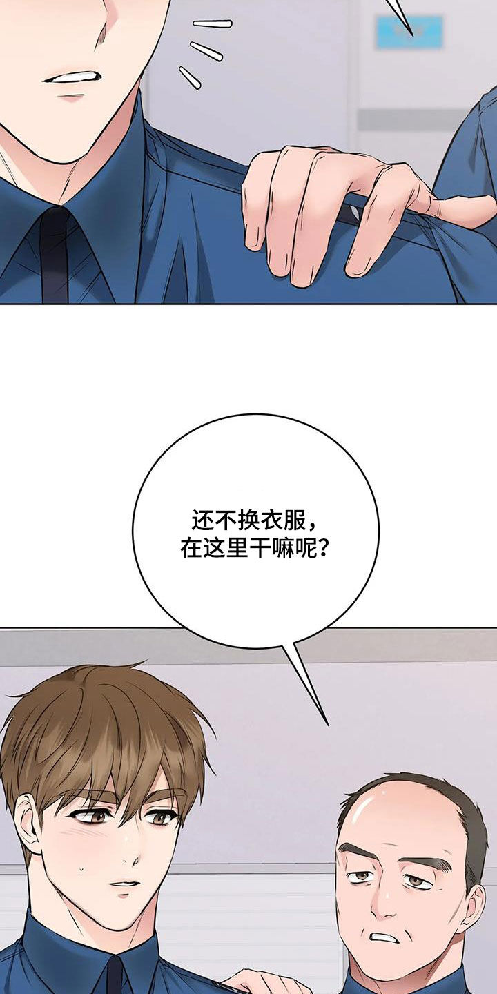第31章：特殊任务2