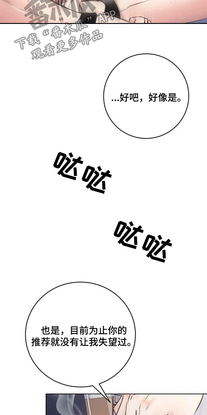 第26章：新药5