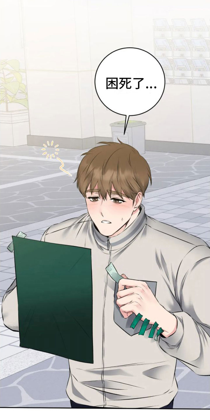 第9章：不见了1