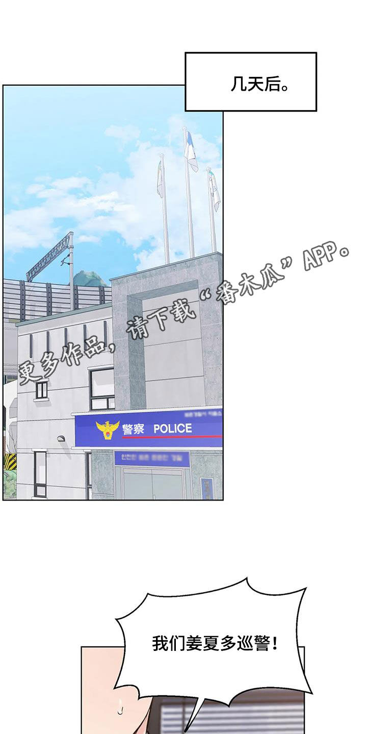 第20章：嫉妒0