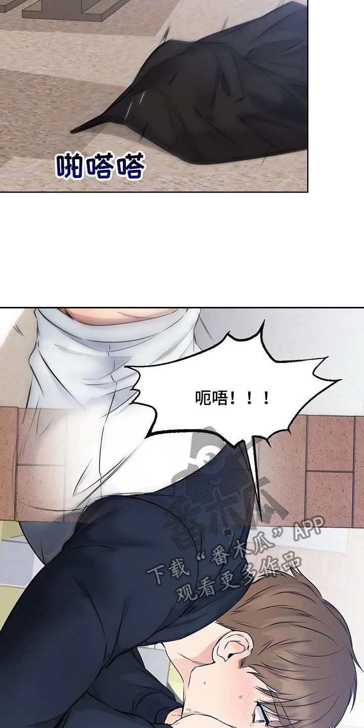 第35章：不要靠近15