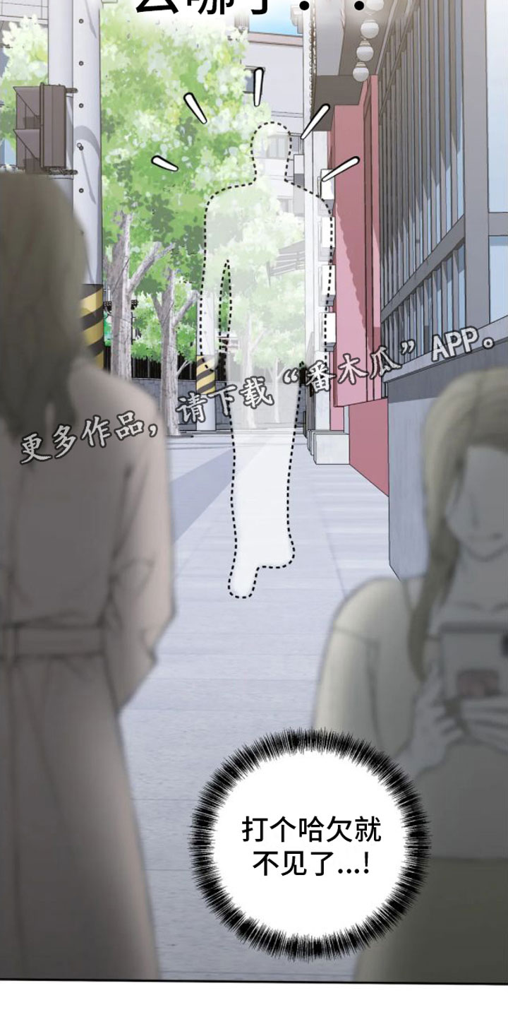 第9章：不见了24