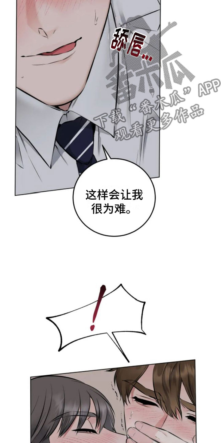 第5章：转过去11
