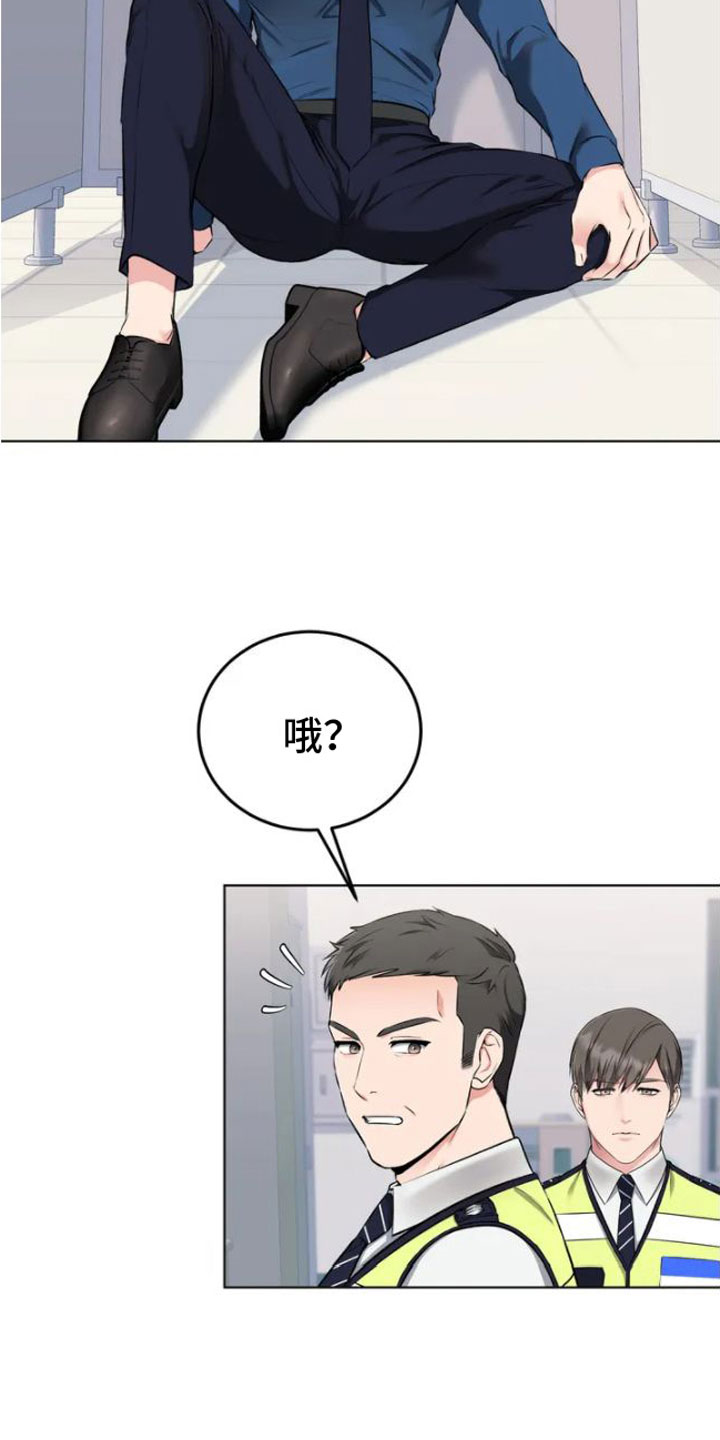第2章：敲门的人21
