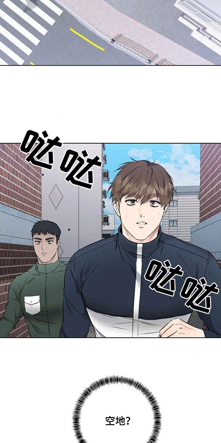 第32章：抓捕11
