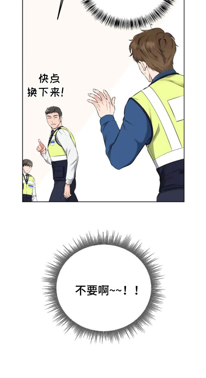 第2章：敲门的人24