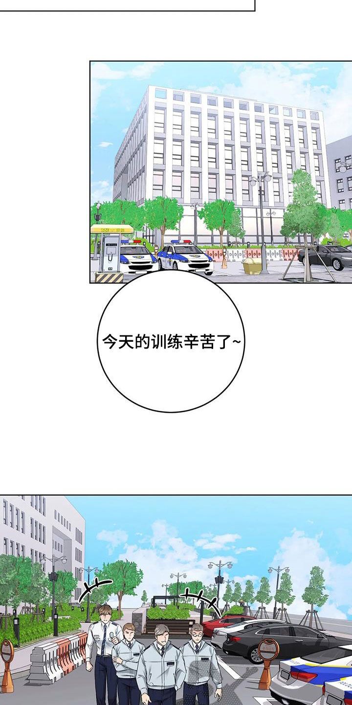 第16章：意外11