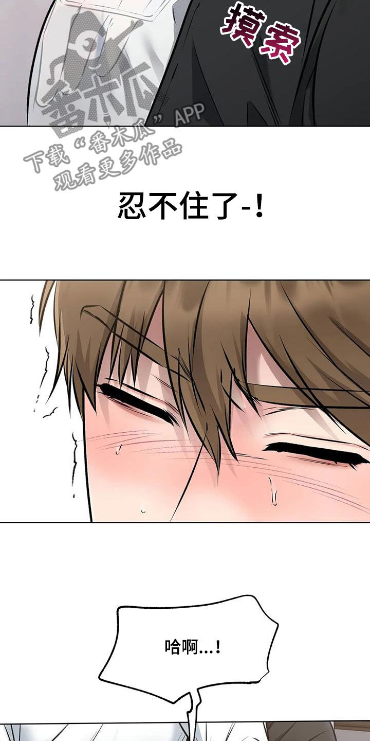 第23章：确认一下13