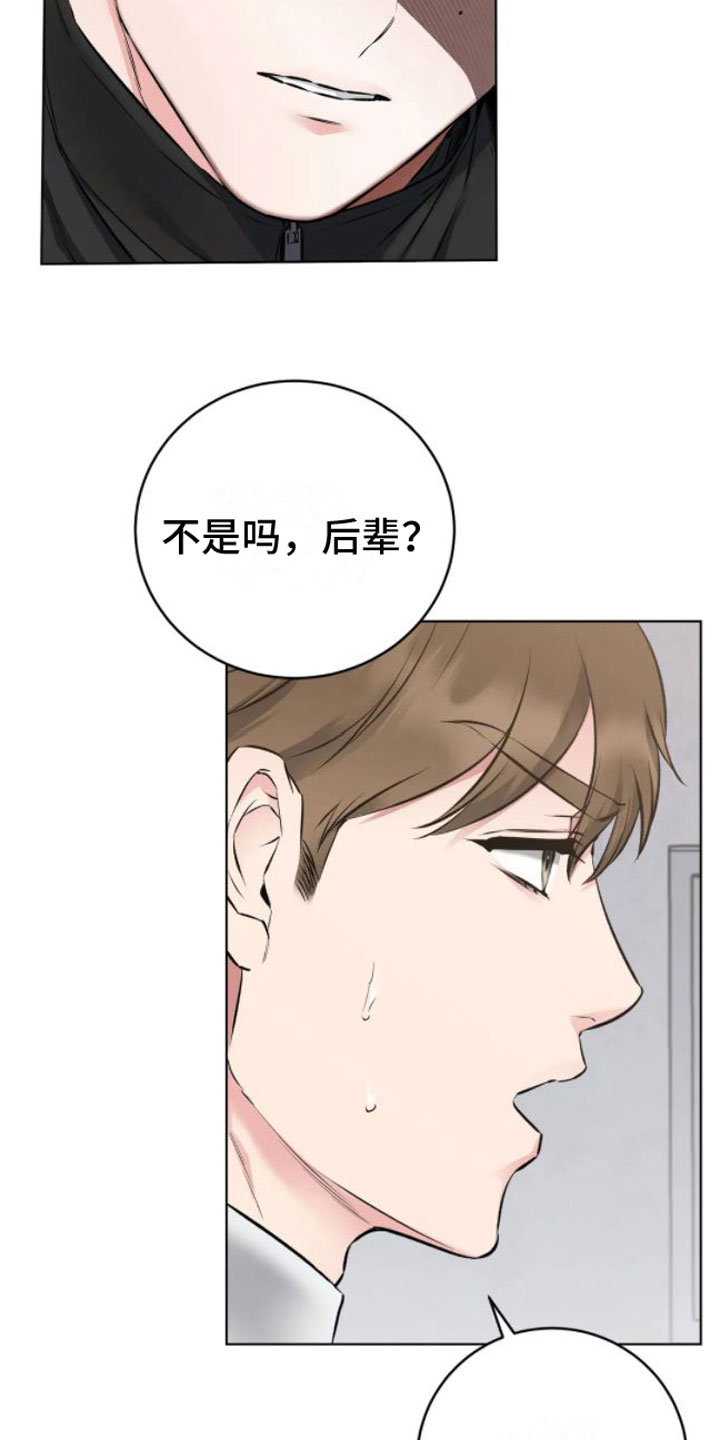 第10章：脱了12