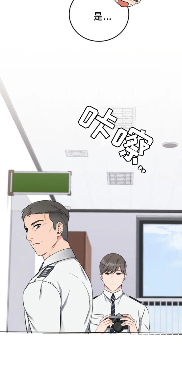 第1章：糟糕的制服7