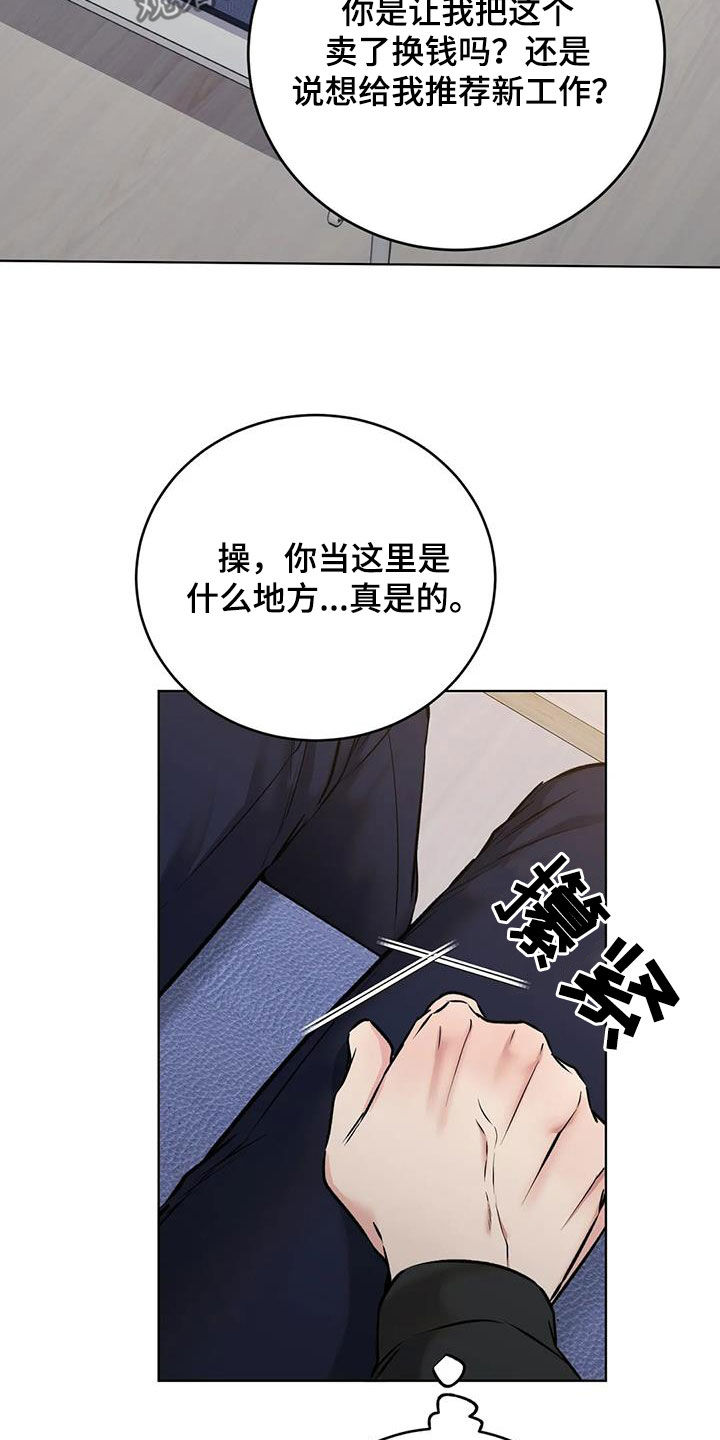 第22章：陷阱15