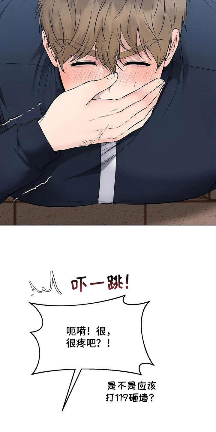 第36章：躁动4