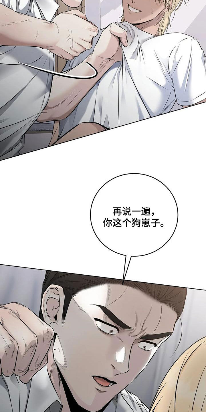 第29章：一锅端7