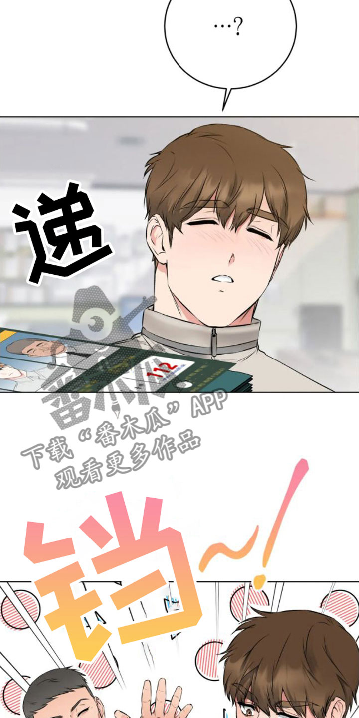 第8章：革职20
