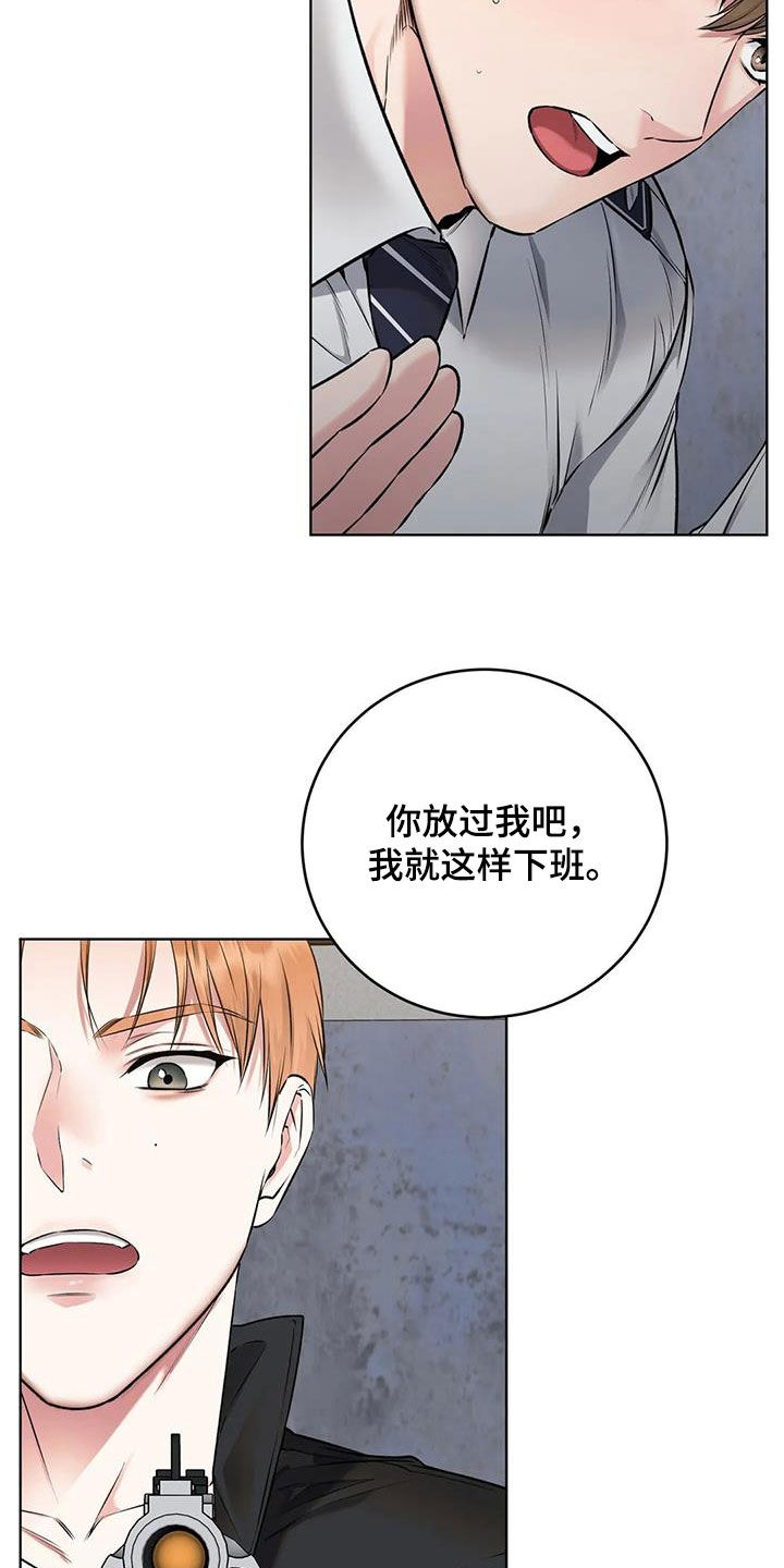 第11章：反抗1