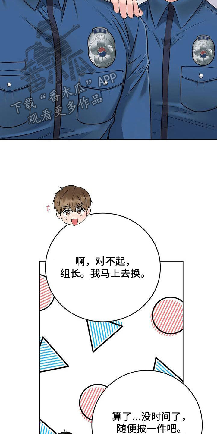 第31章：特殊任务3