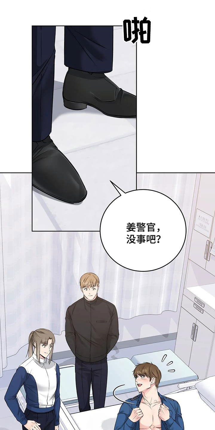 第38章：私藏赃物25
