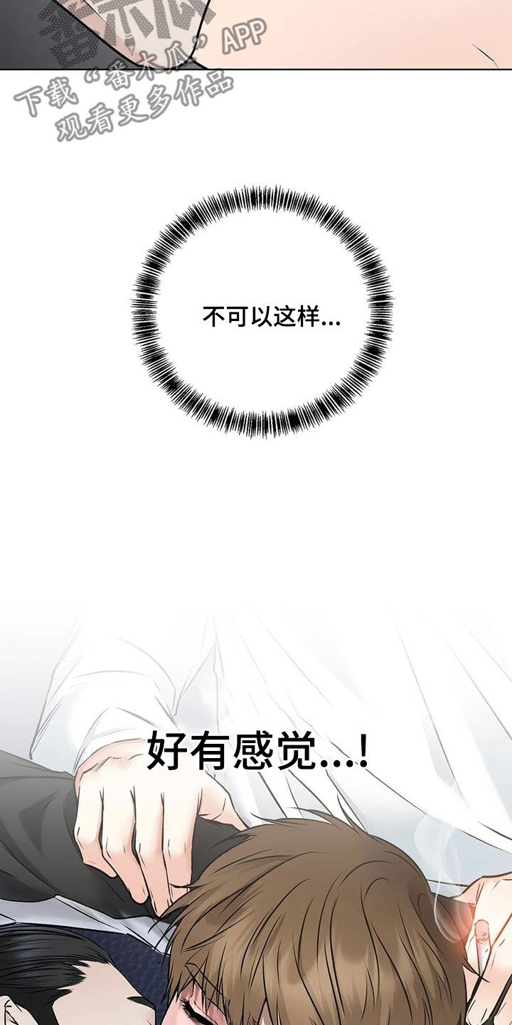 第24章：味道不错16