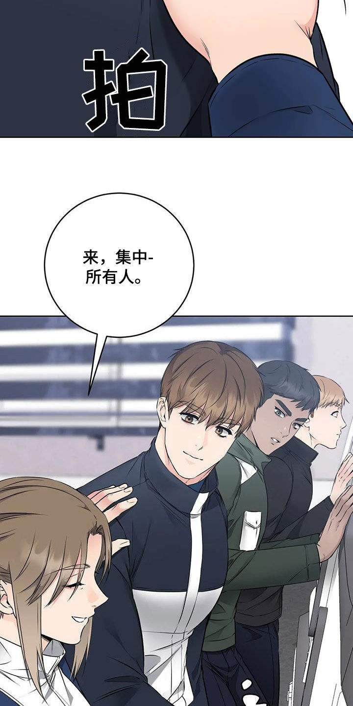 第32章：抓捕6