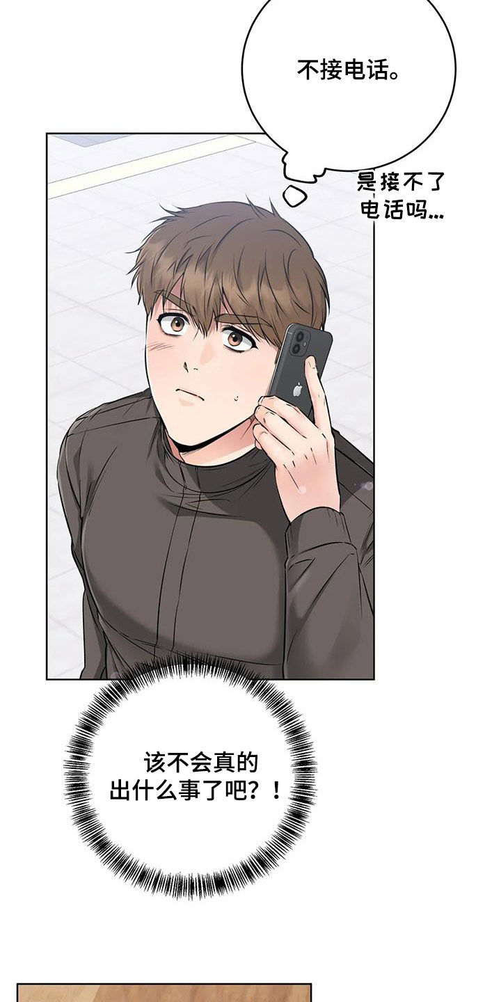 第40章：上门拜访18