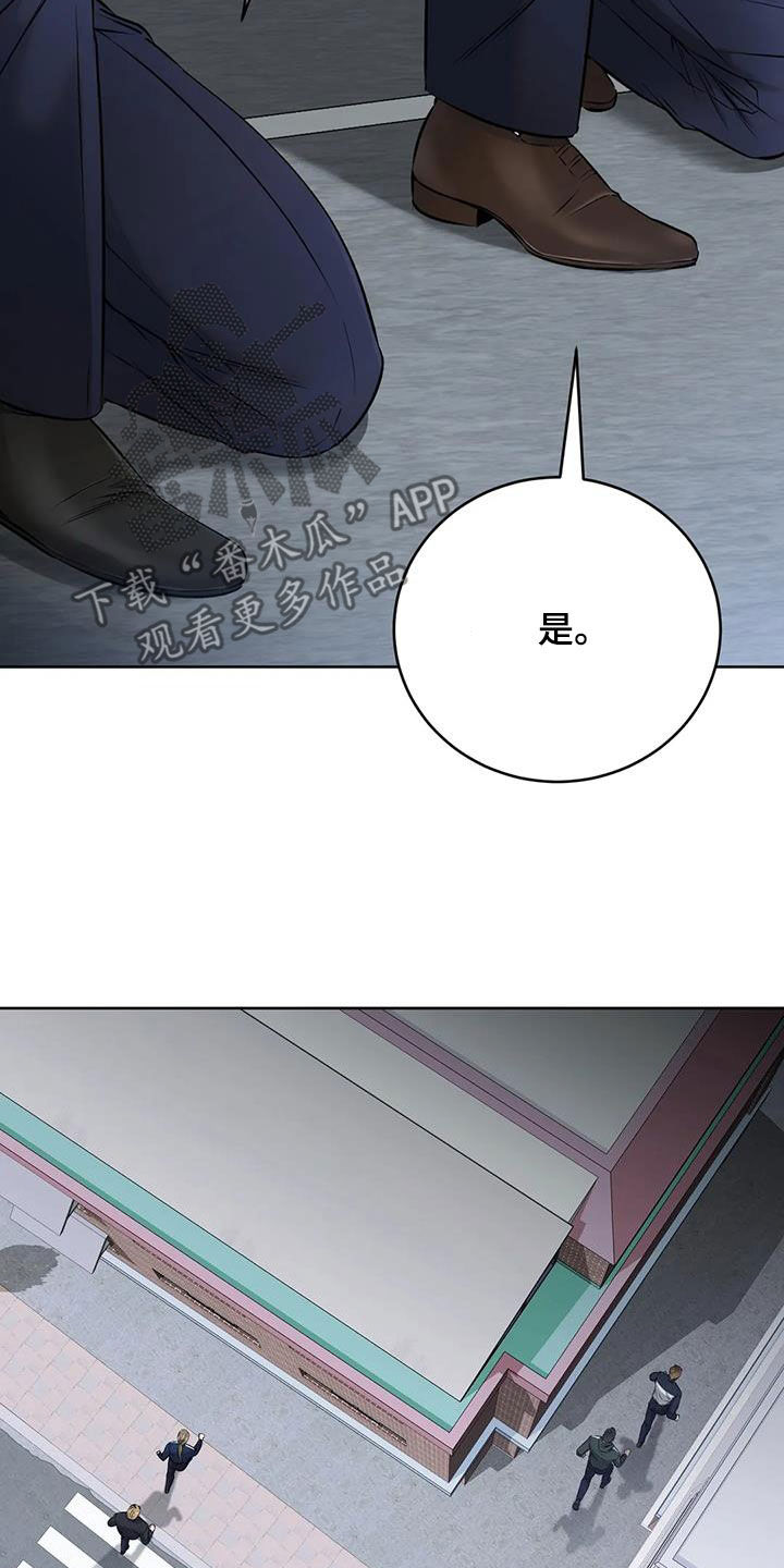 第32章：抓捕10