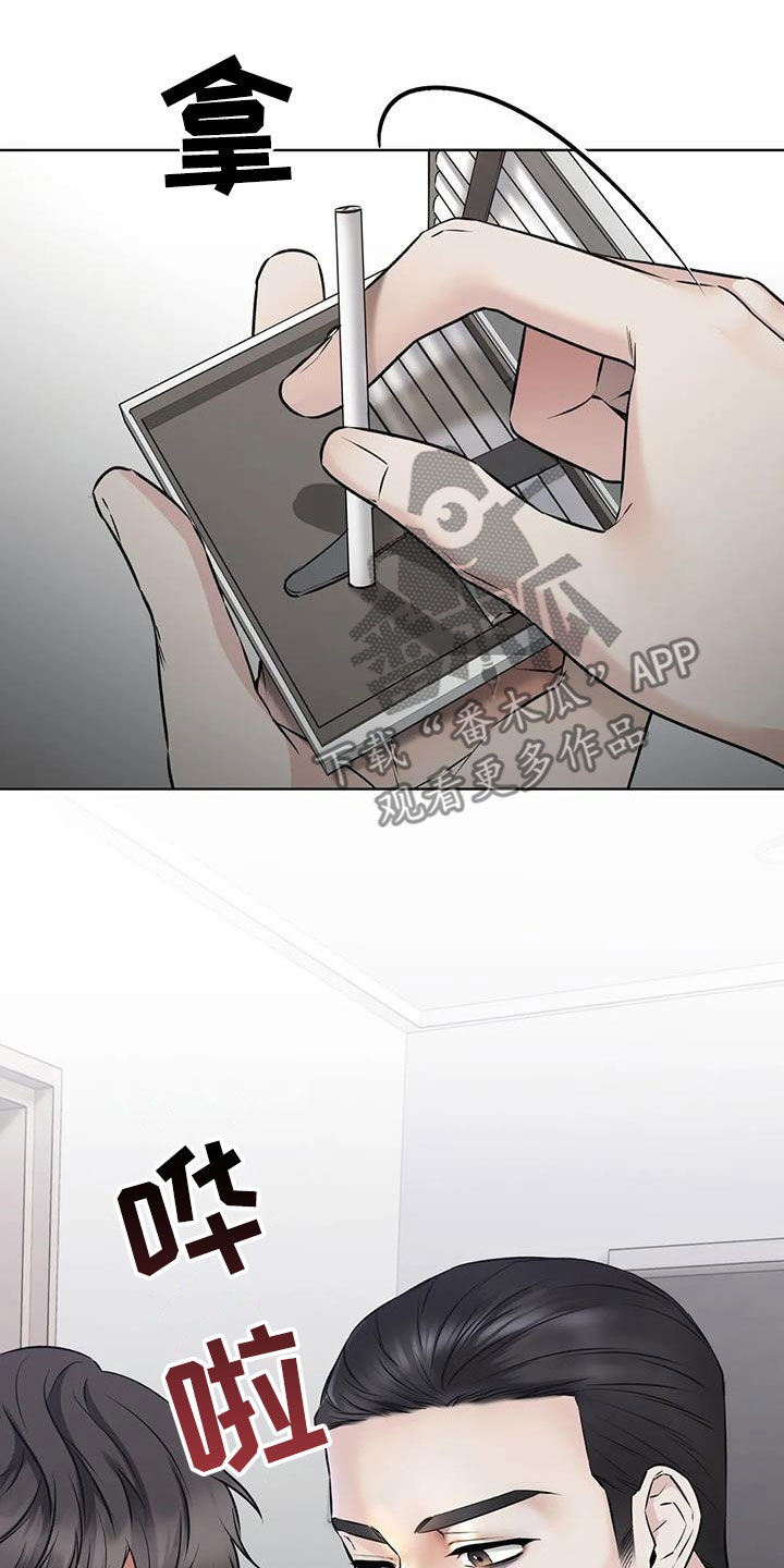 第22章：陷阱2