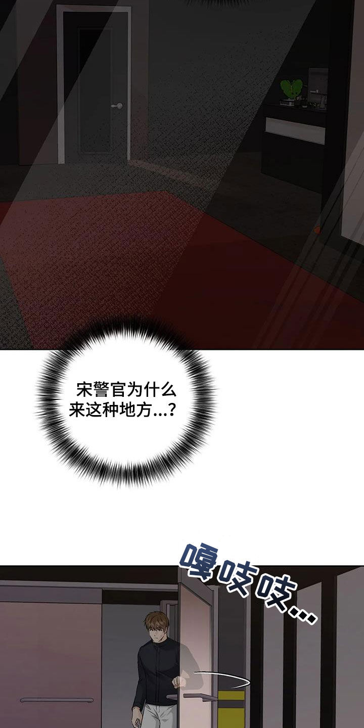 第42章：秘密俱乐部17
