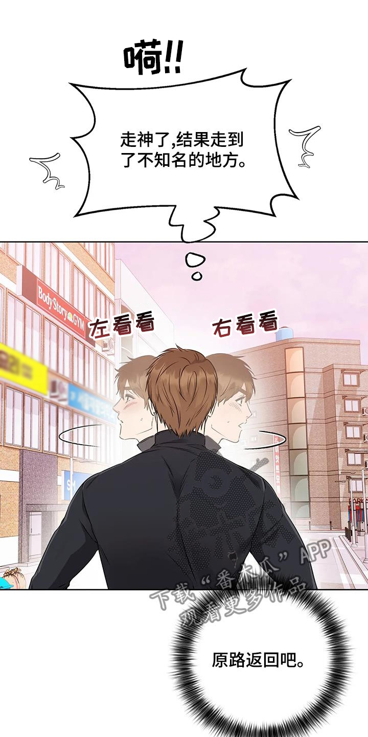 第42章：秘密俱乐部4