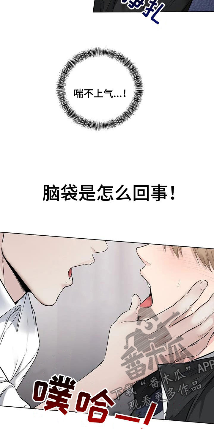 第24章：味道不错2