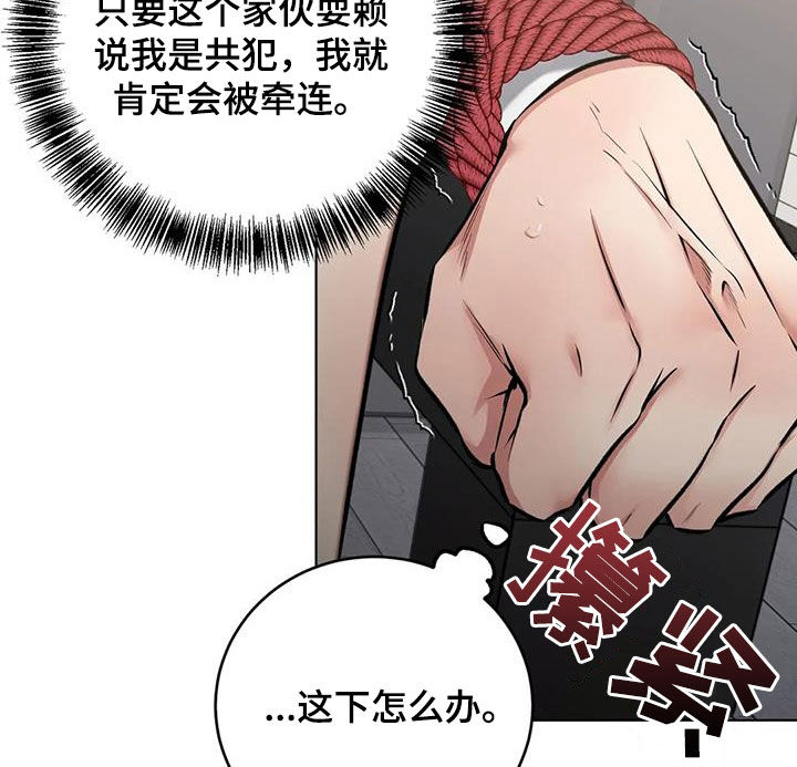 第18章：就一会儿8