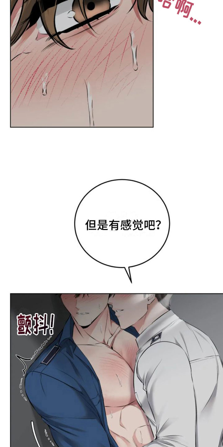 第5章：转过去29