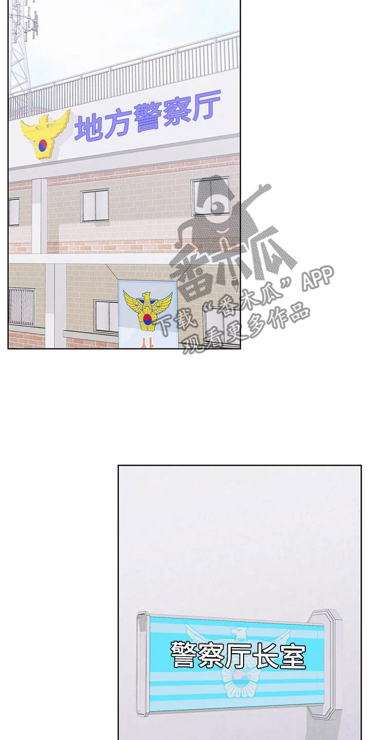 第30章：升职11