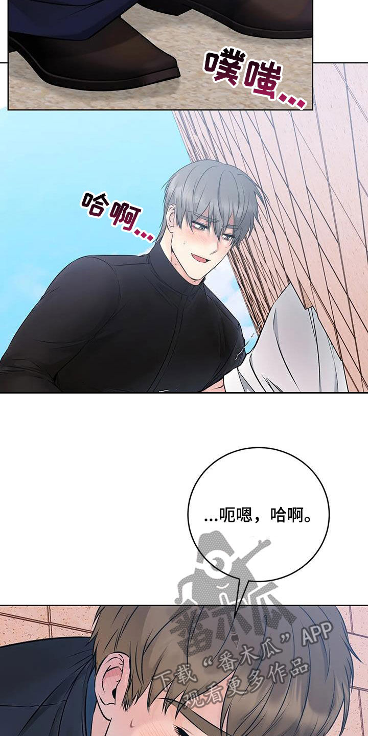 第35章：不要靠近7