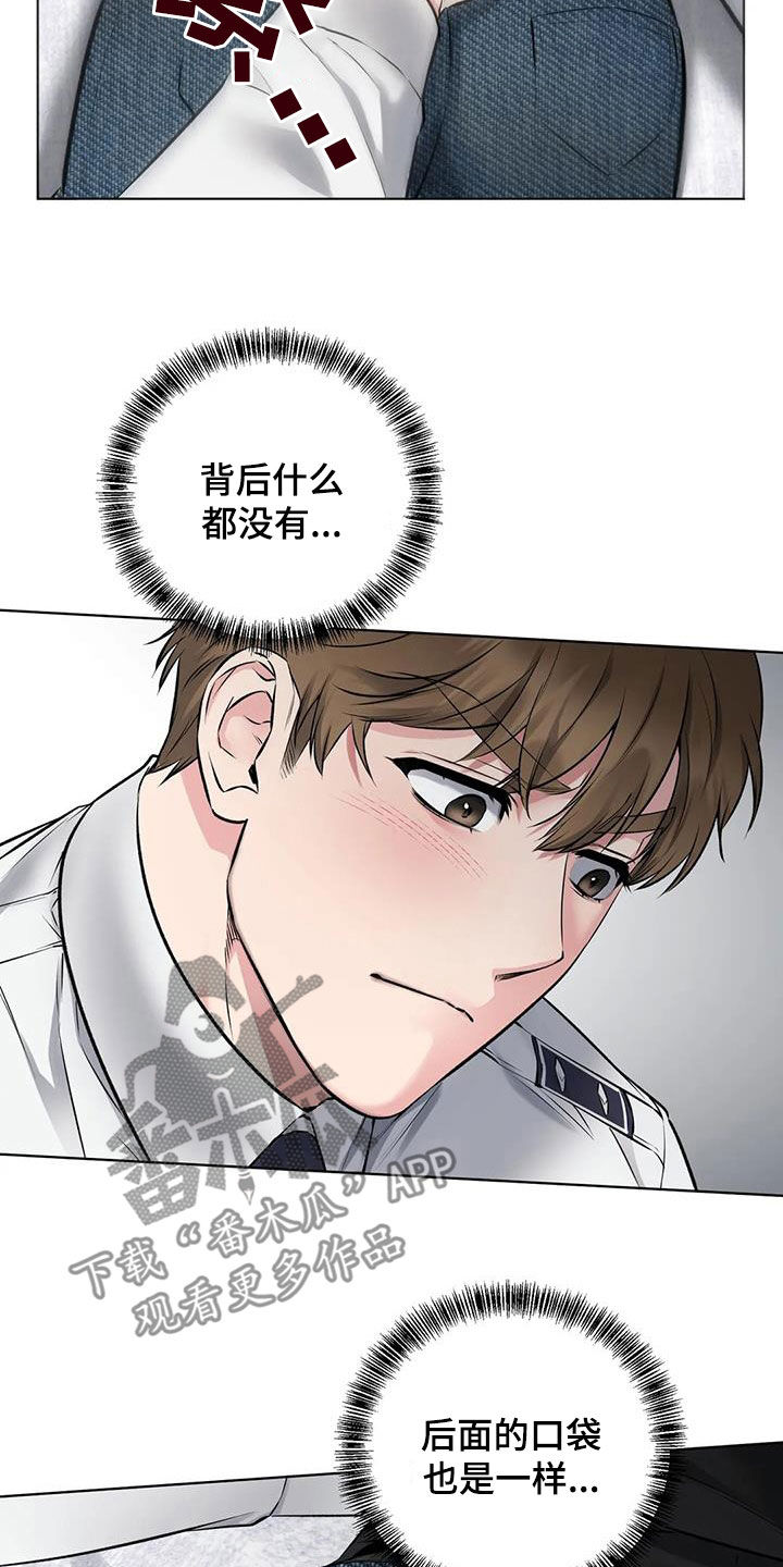 第11章：反抗20