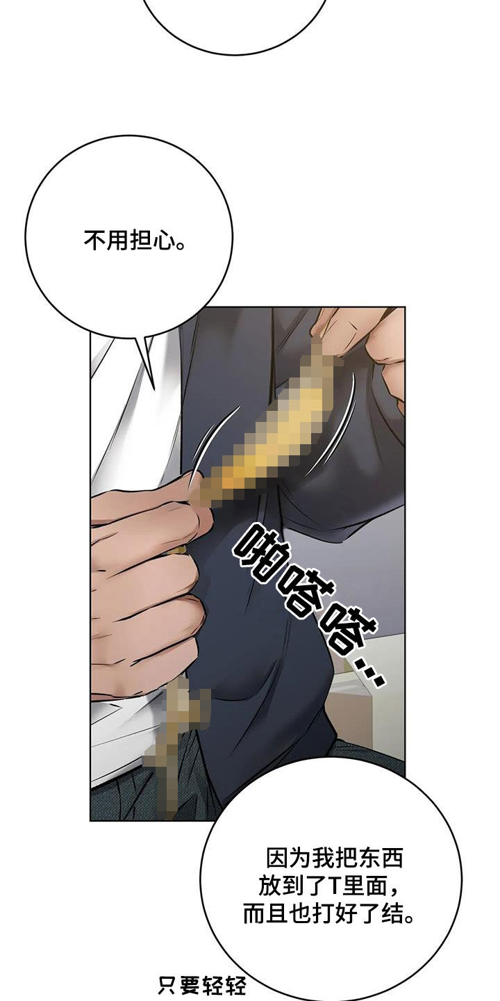 第18章：就一会儿9