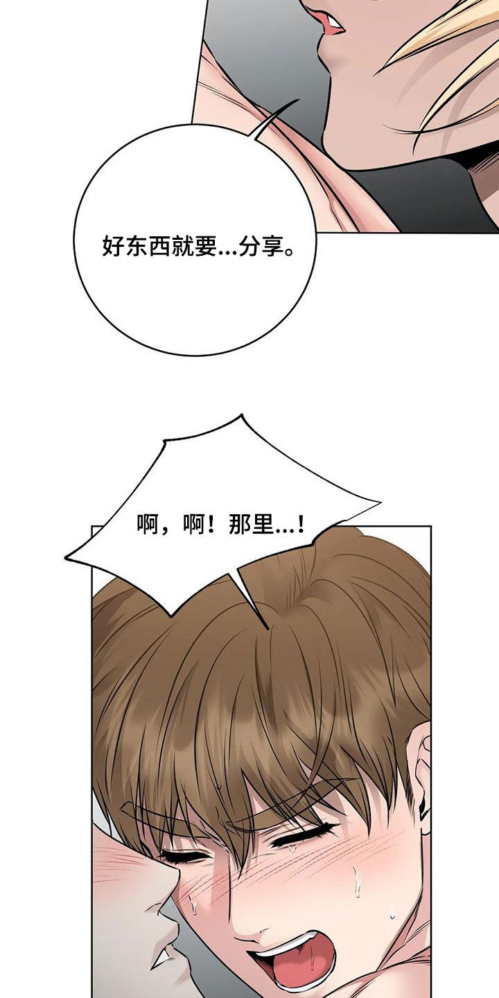 第28章：一起7