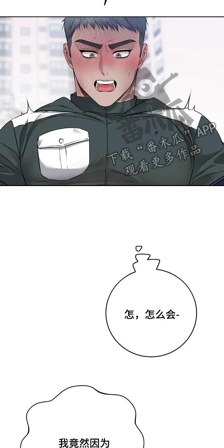 第37章：解困9