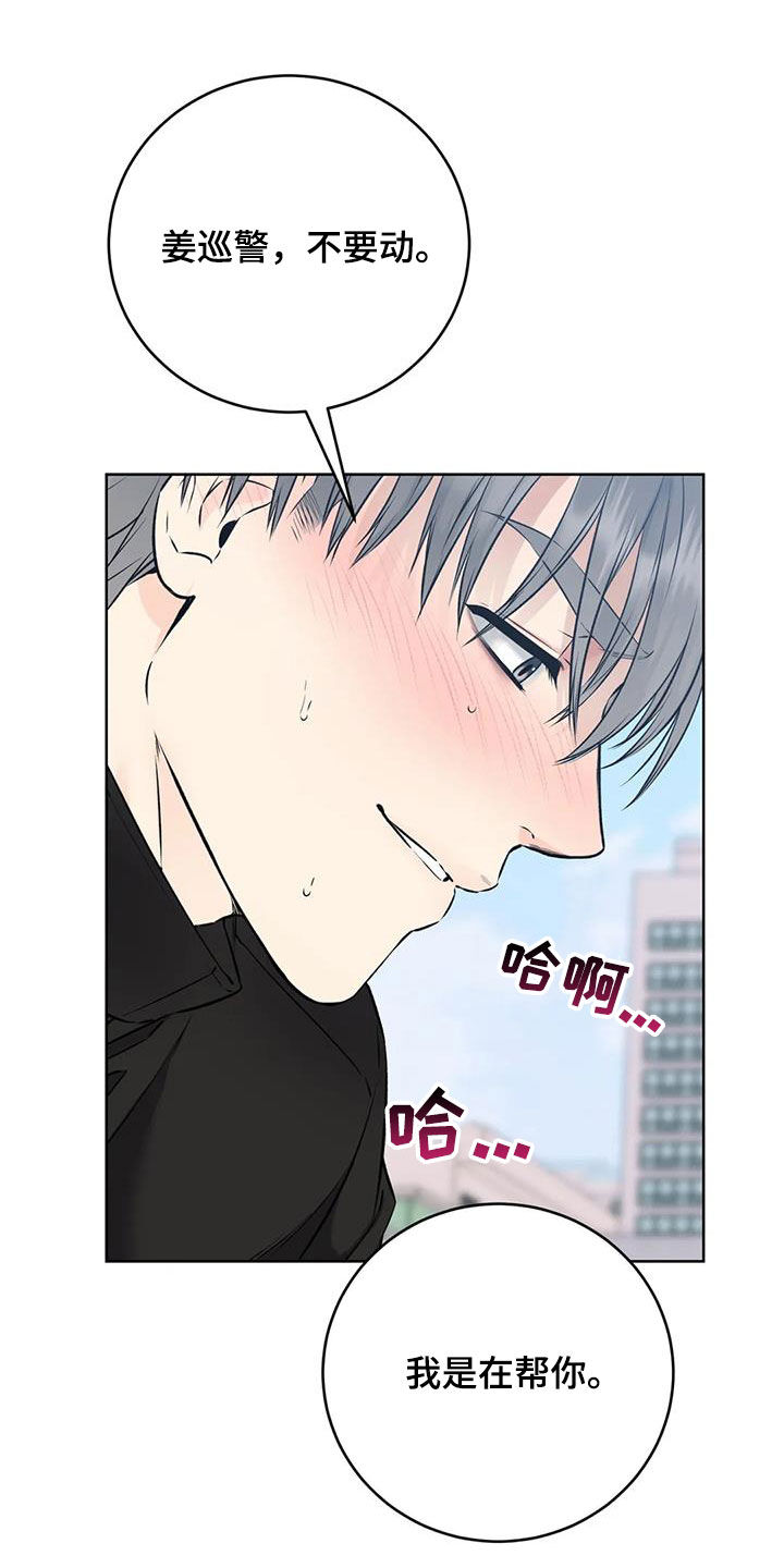 第35章：不要靠近9