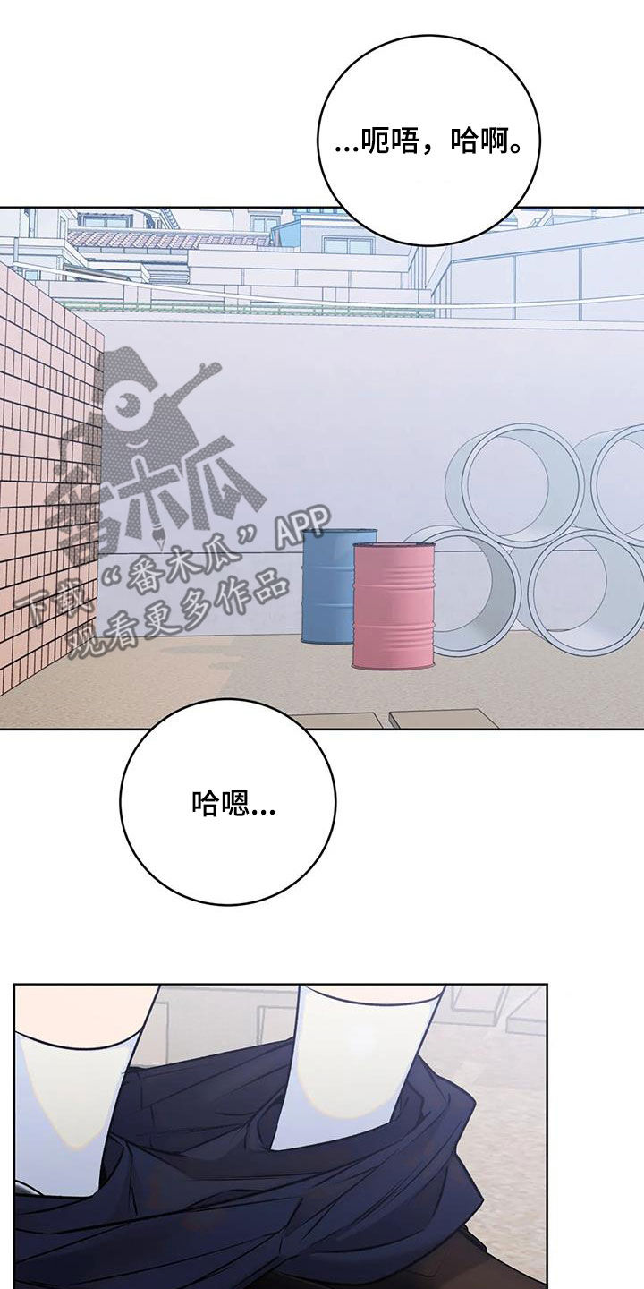第35章：不要靠近6