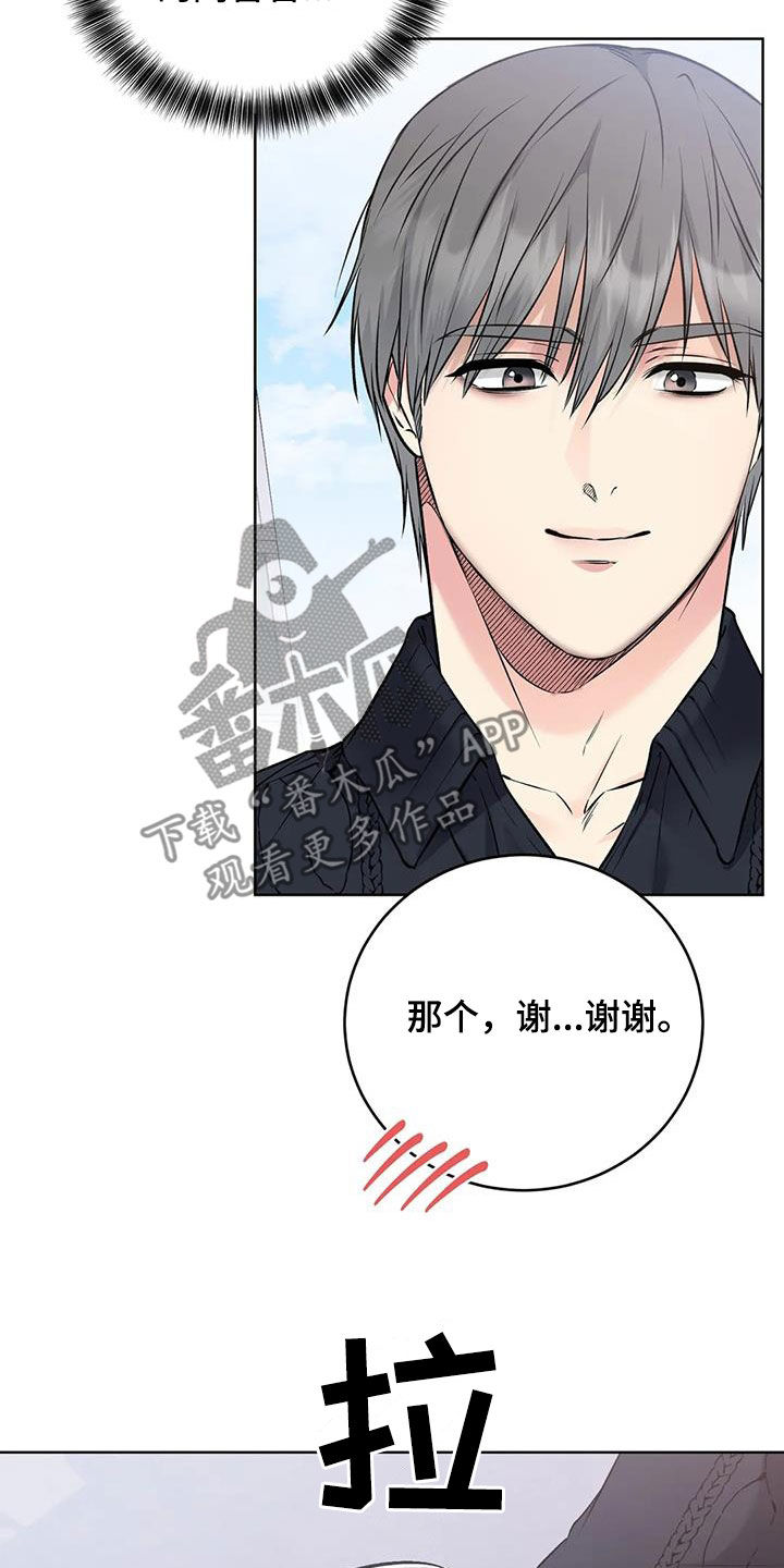 第37章：解困16