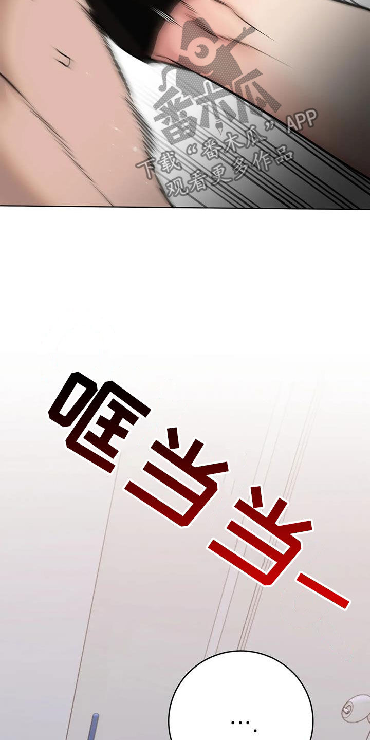 第19章：再立功13